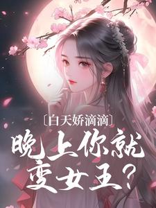 小说《孤的太子妃实在迷人》裴砚卿宋吟妆全文免费阅读