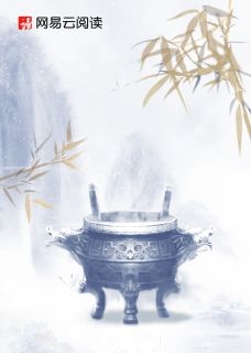 《焚天炼气诀》林凡洛青衣小说最新章节目录及全文完整版