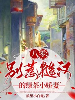 《江莹莹沈尧重生八零年代》小说精彩试读 《江莹莹沈尧重生八零年代》最新章节列表