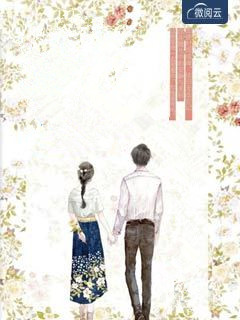 《江先生宠妻是有度》小说大结局在线试读 季展颜江御行小说阅读