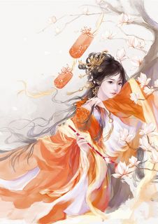 《只宠小小妖妃》白一朵无殇章节目录免费试读