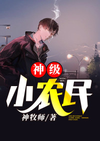 《惹火娇妻：套路霍少的第99天》小说全文精彩章节免费试读（霍锦言苏奈）