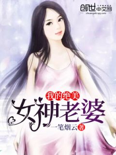 方少阳李晚晴小说 《绝美总裁的无敌医少》小说全文免费试读